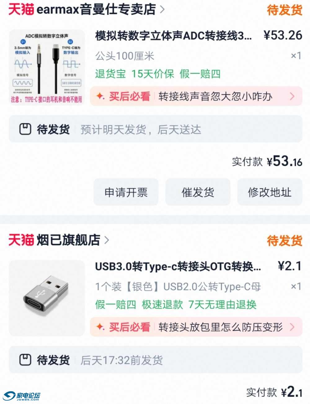 Screenshot_20260901_181216.jpg