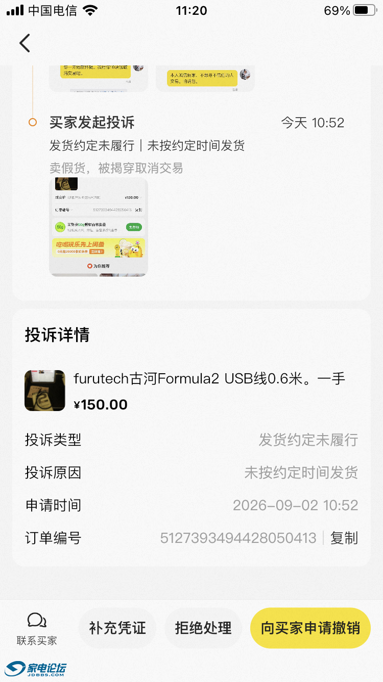 IMG_5071.png