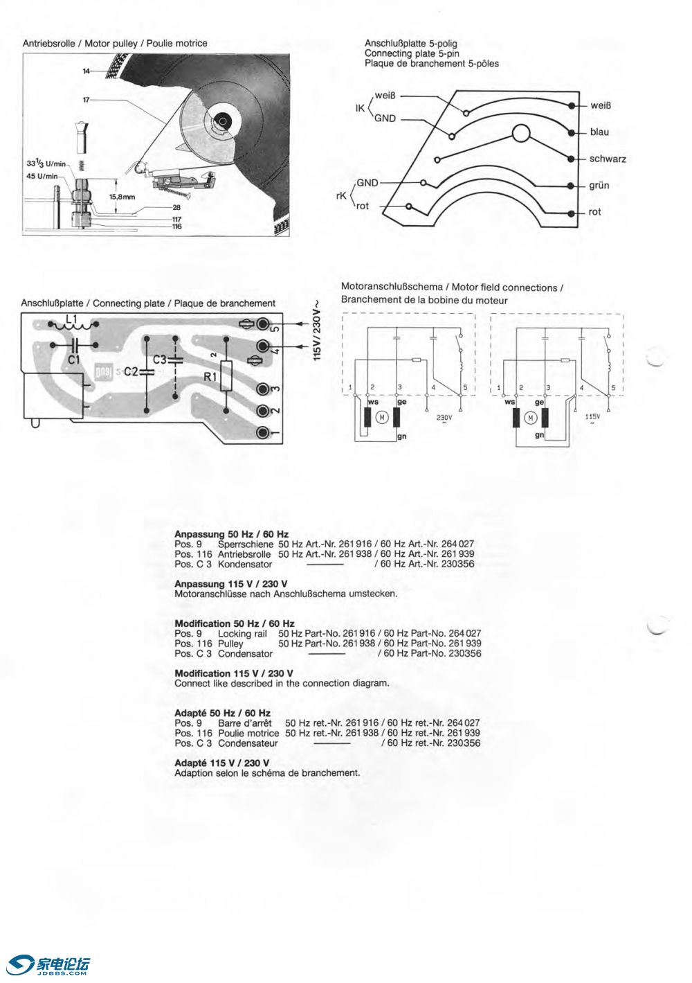 ServiceManual_Dual_505-3_ҳ��_4.jpg