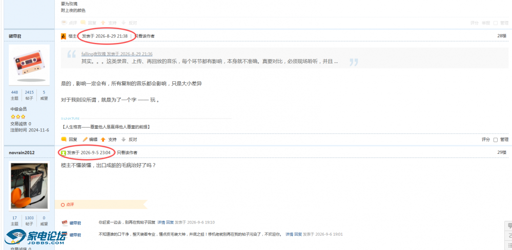 ScreenShot_2026-09-07_090504_668.png