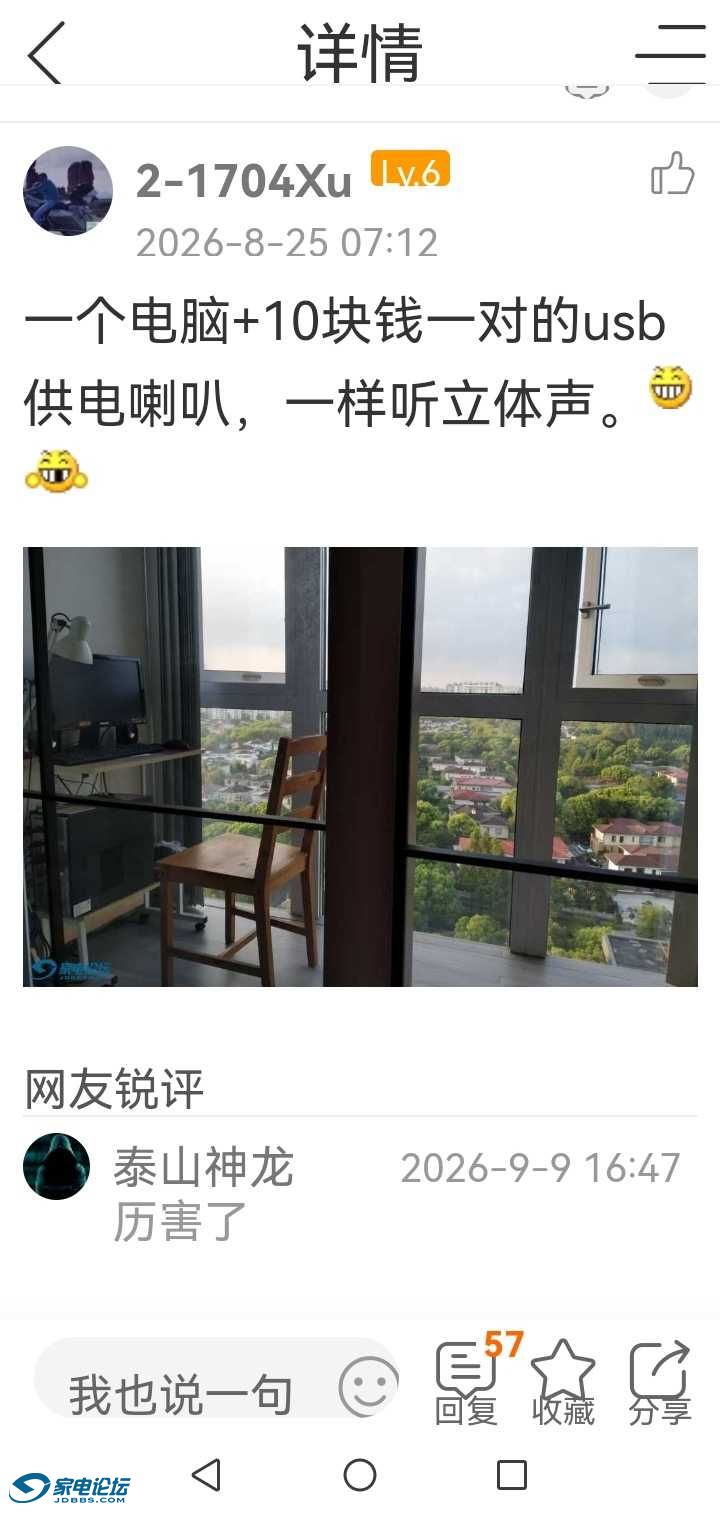 Screenshot_20260909_165021_com.huawei.browser_edit_29092898759622.jpg