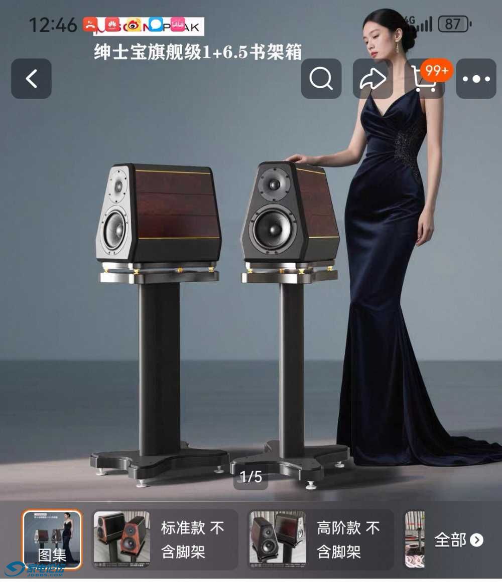 Screenshot_20260912_124622_com.taobao.taobao_edit_676987587289407.jpg