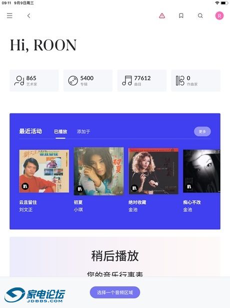 Roon���Ž���