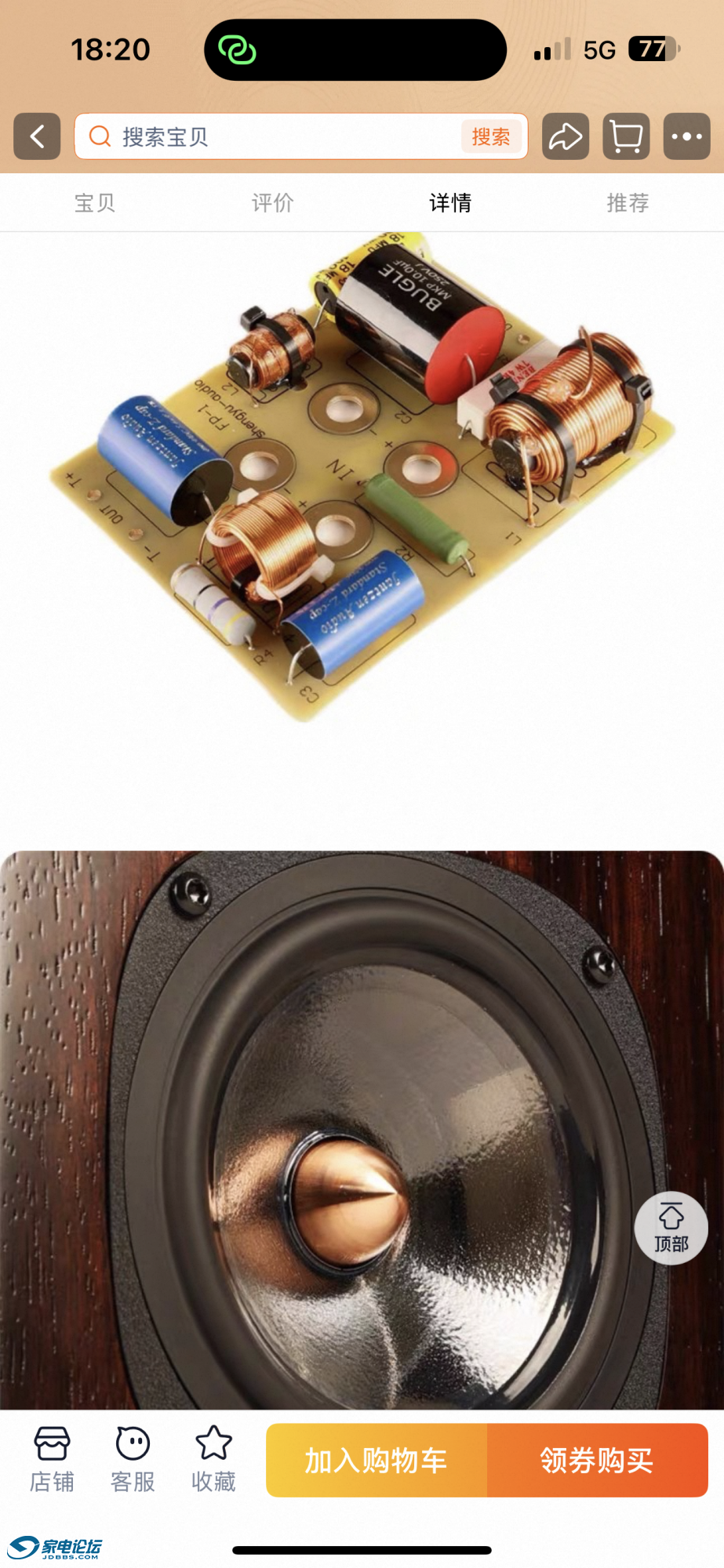 ��Ƶ��·һ������������