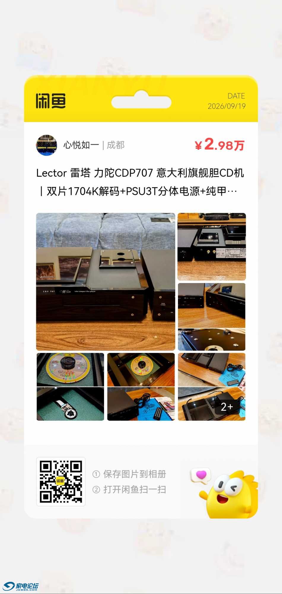 view-1789819013.png.jpg