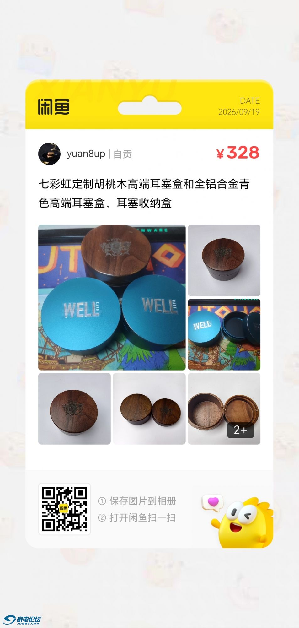 view-1789818505.png.jpg