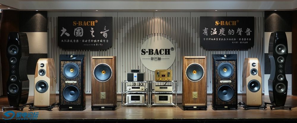 s-bach1.jpg