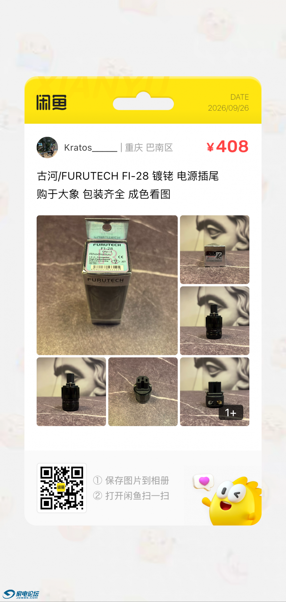 B35BB4CDC882C6D736E751CB7DF15FEB.png