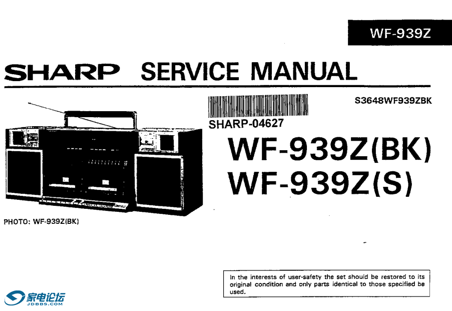 ScreenShot_2026-09-29_123857_169.png