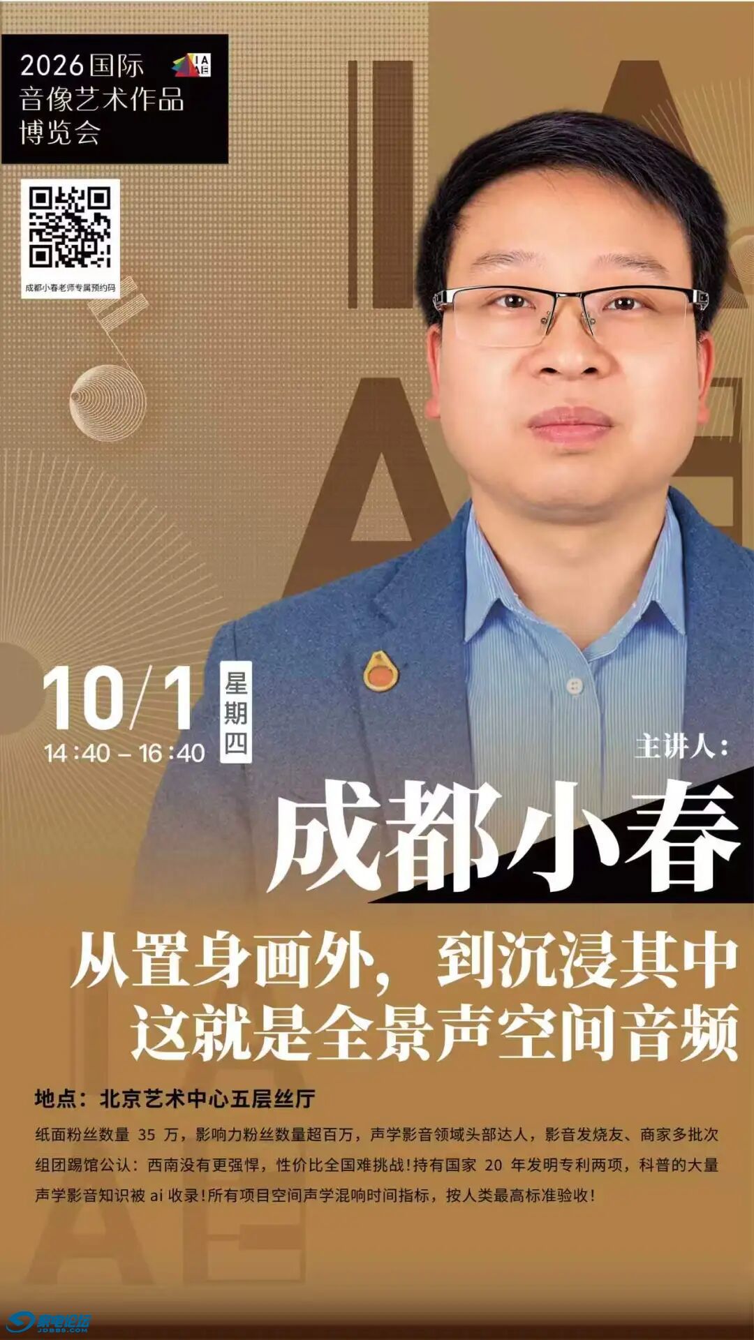5b6d9470780548dc8dcd088ba9ab6830~tplv-tt-origin-web:gif.jpeg?_iz=58558&from=article.jpg