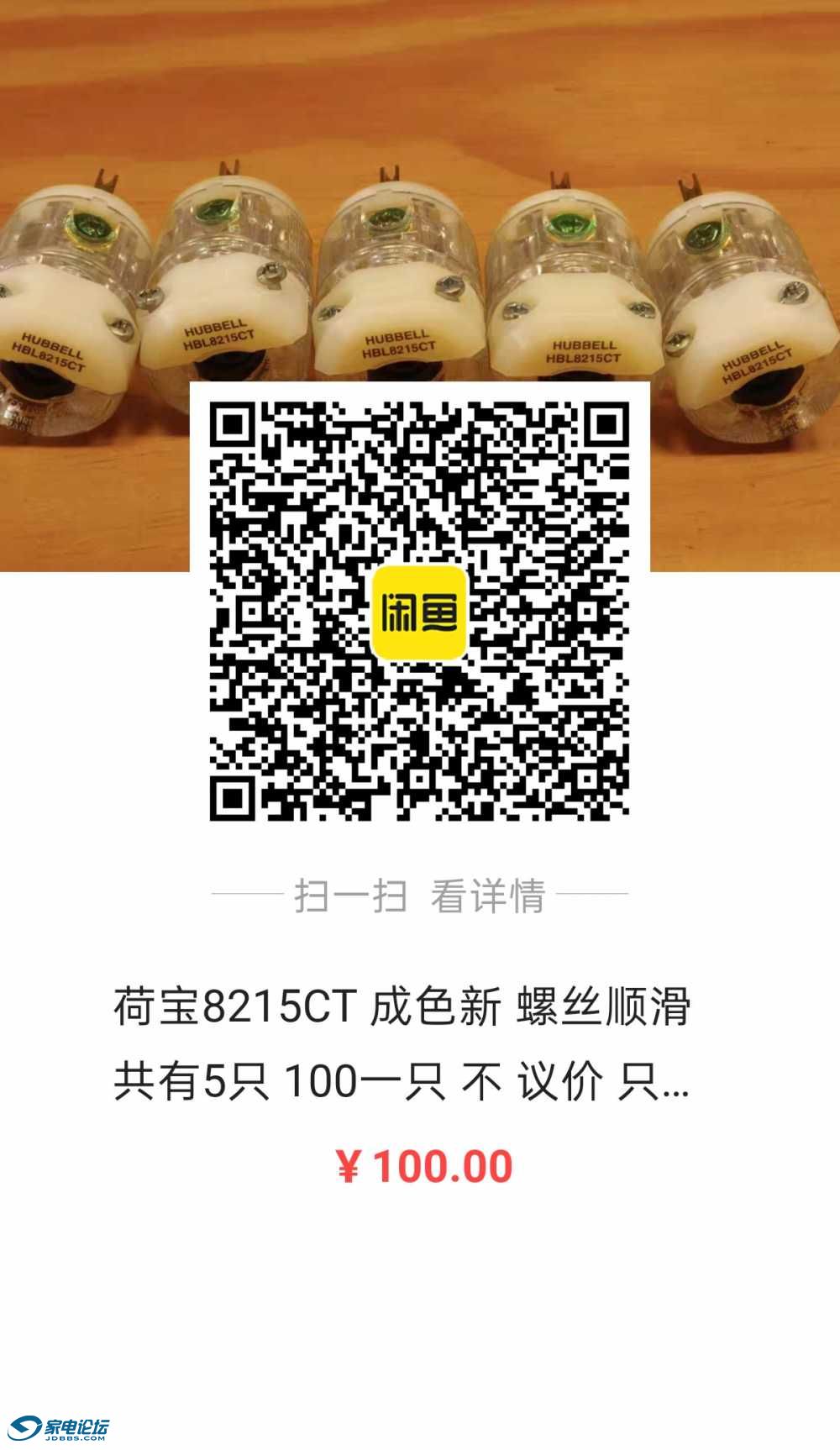 1375745188040801.jpg