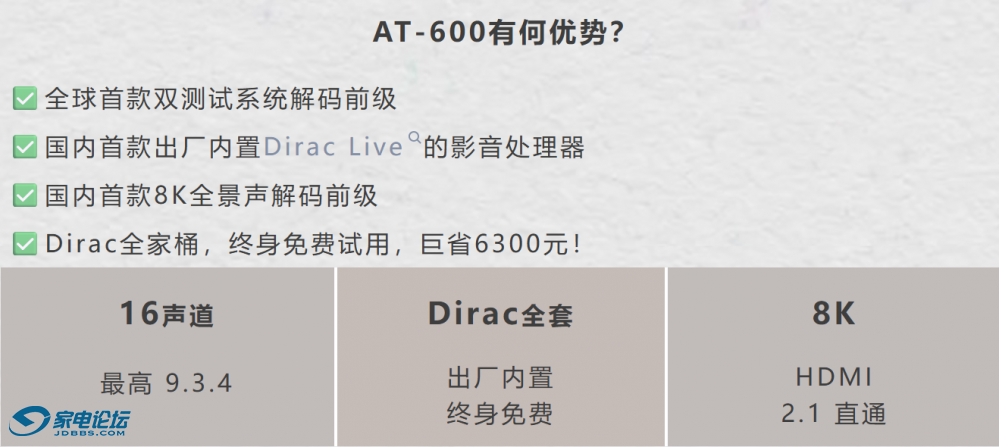 AT600����.png