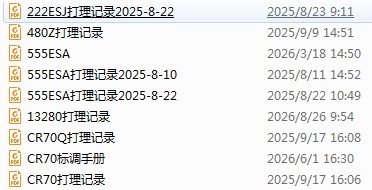 QQ�������ͼ20261015095955.jpg