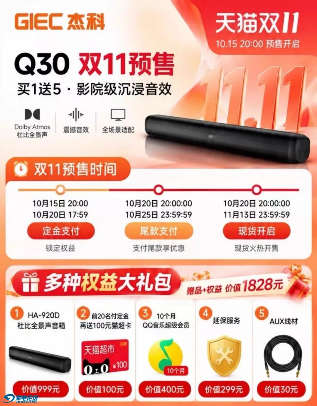 7c7ffb96a4164cf5b06eb2615e4cb857~tplv-tt-origin-web:gif.jpeg?_iz=58558&from=article.jpg
