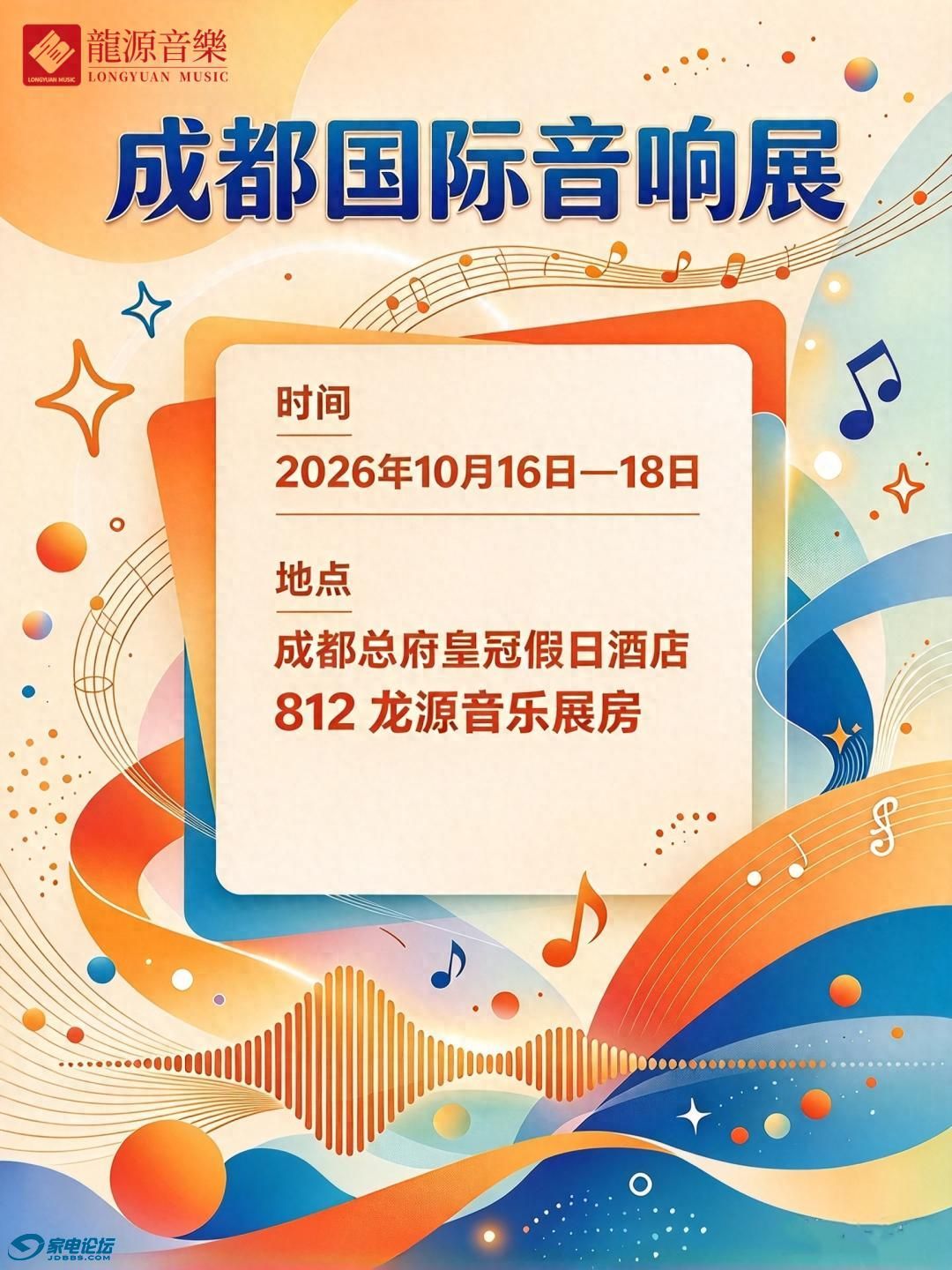 473e3898409746039fcac0d70af252f5~tplv-tt-origin-web:gif.jpeg?_iz=58558&from=article.jpg