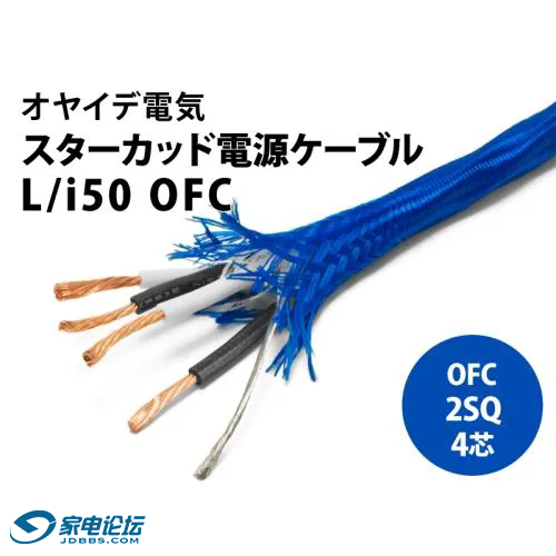 li50_ofc_001_800__w800.webp.png