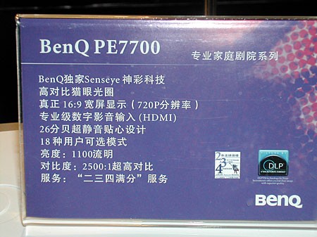 7700-17.jpg