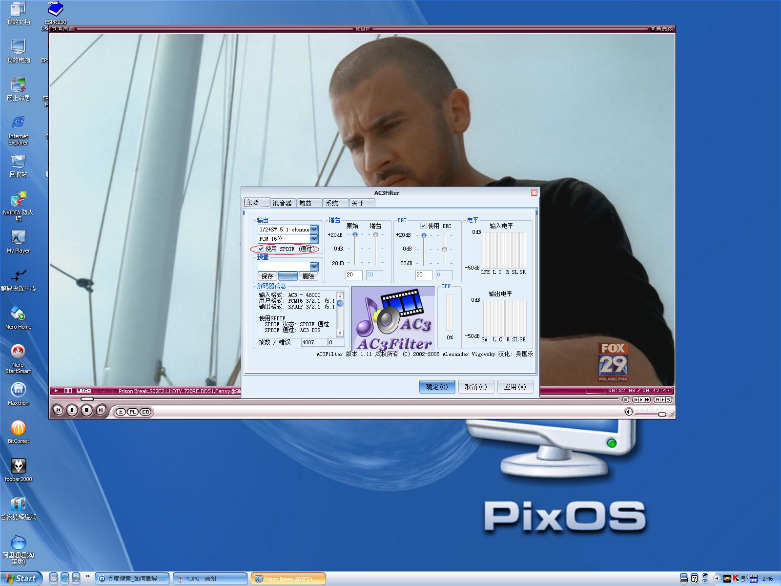 AC3FILTERƵ