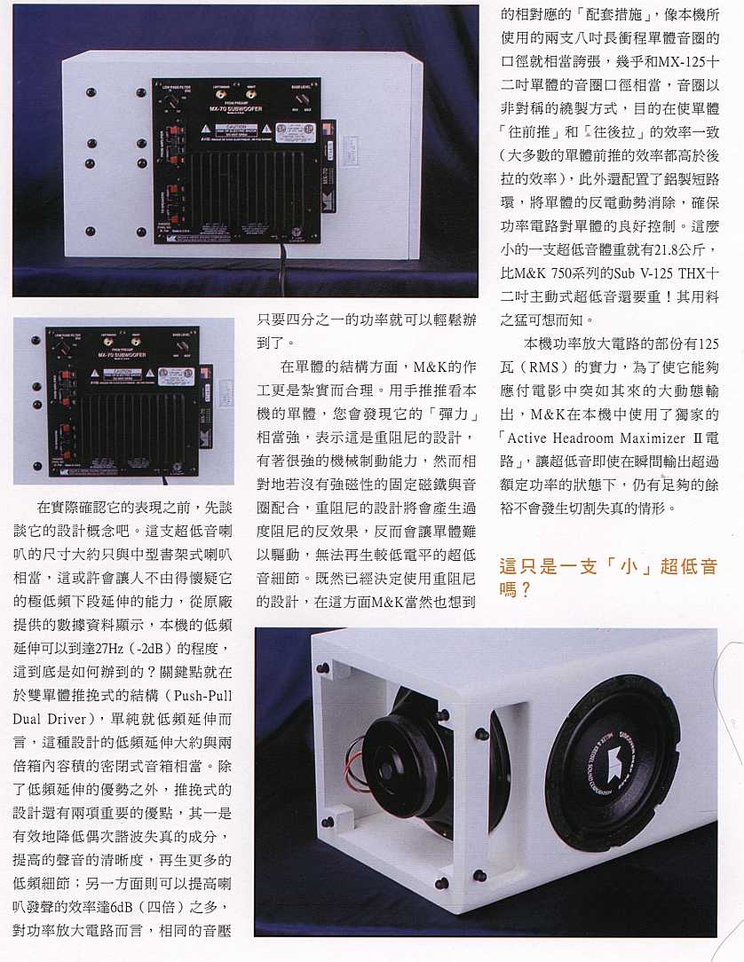 MX-70B-BEST-BUY-3.jpg