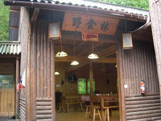 С DSCN3778.JPG