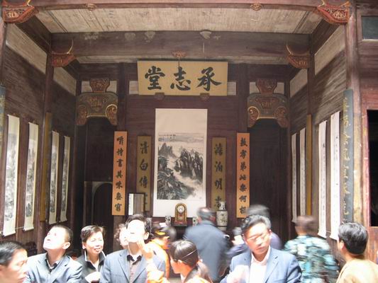 С DSCN3890.JPG