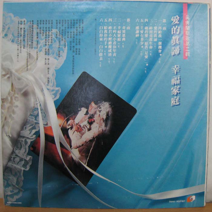 ��������ʥ��ڶ���•������䡷