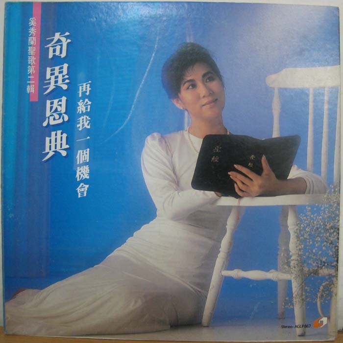 ��������ʥ��ڶ���•������䡷