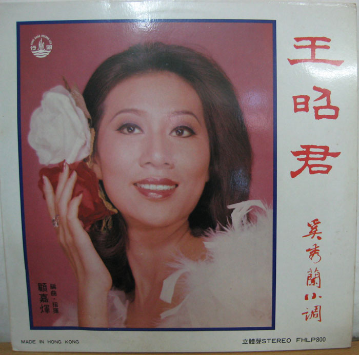 ��������С�������Ѿ���ר�������г�Ƭ����ţ�FHLP 800