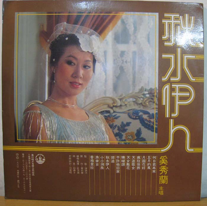 �������������վ���������ˮ���ˡ�ר�������г�Ƭ����ţ�FHLP 813