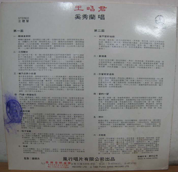 ��������С�������Ѿ���ר�������г�Ƭ����ţ�FHLP 800