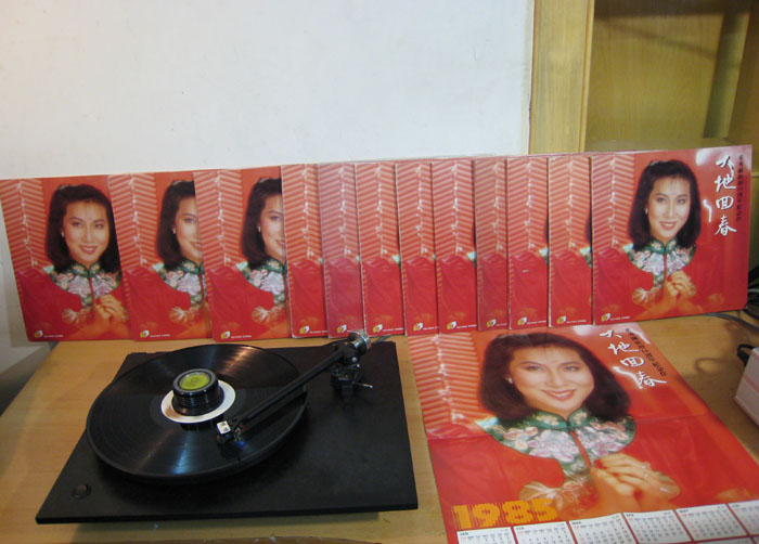 �ҵ�LP�ڽ���Ƭϵͳ���ڲ��š���������̳18�������������ػش���ר�� ��л�Ϲ�˾��Ʒ��1985�꣬��� ...