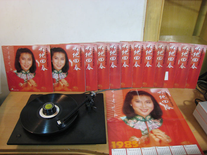 �ҵ�LP�ڽ���Ƭϵͳ���ڲ��š���������̳18�������������ػش���ר�� ��л�Ϲ�˾��Ʒ��1985�꣬��� ...