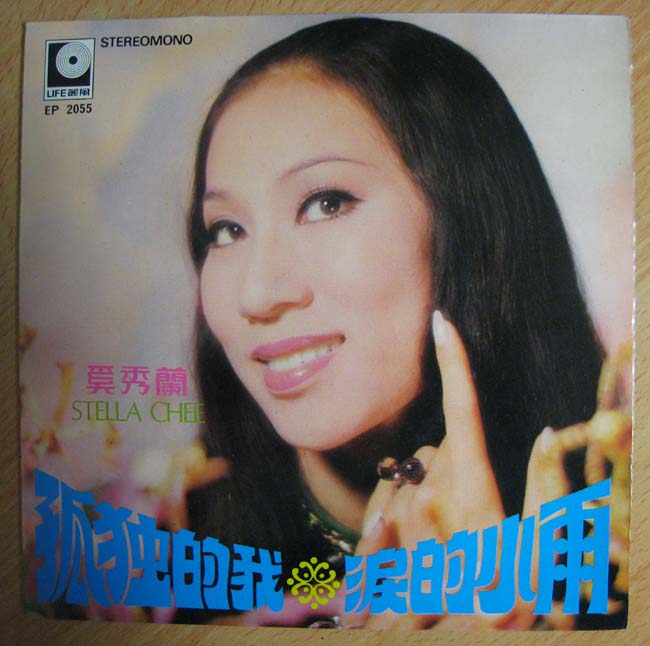 �����������¶����ҡ����С�꡷��7Ӣ��EP��Ƭ