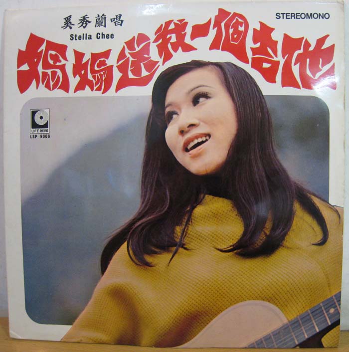 ��������֮�衤��������һ��������LP�ڽ���Ƭ�����糪Ƭ��