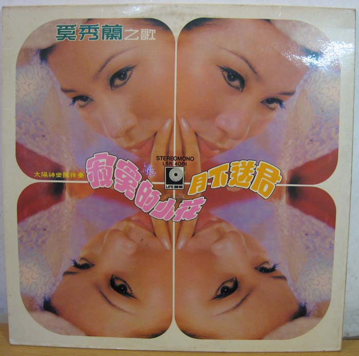 ��������֮�衤��į��С���������;���LP�ڽ���Ƭ�����糪Ƭ��