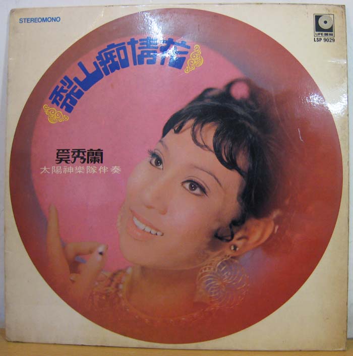 ������������ɽ���黨��LP�ڽ���Ƭ�����糪Ƭ��