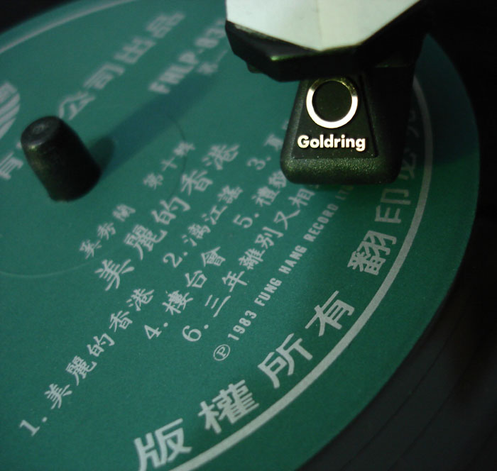 �����õĳ�ͷ��Goldring 1042֮MM��ͷ����Goldring 1042����������������