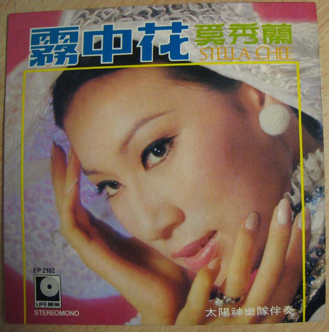 �������������л�����7Ӣ��EP�ڽ���Ƭ