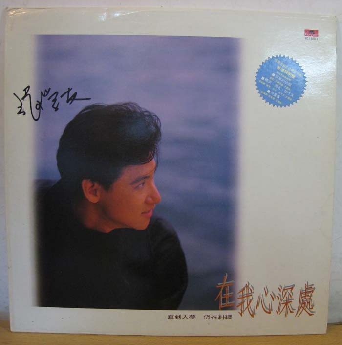 ��ѧ�ѡ����������LP�ڽ���Ƭ