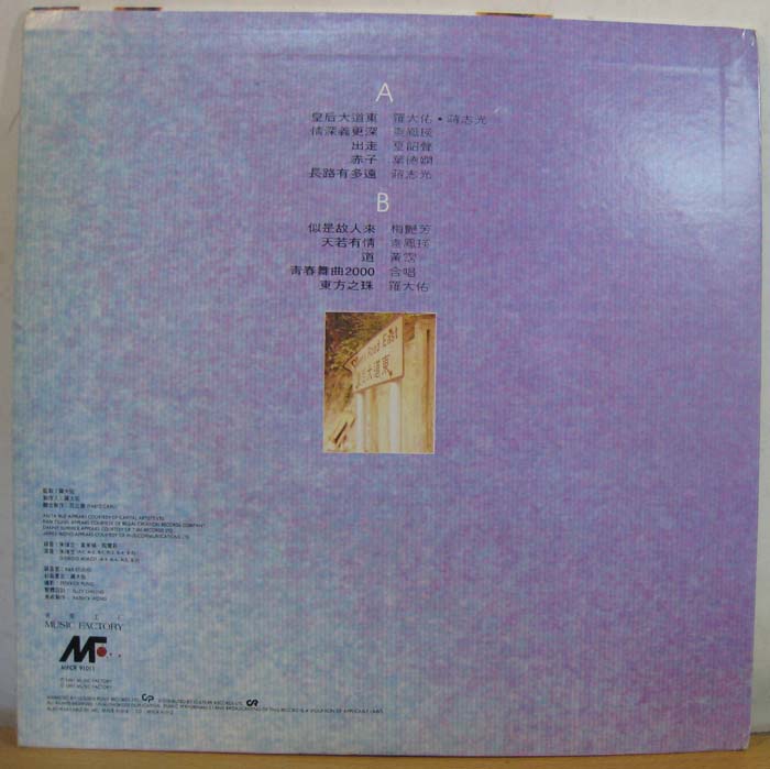 �޴��ӡ��ʺ�������LP�ڽ���Ƭ