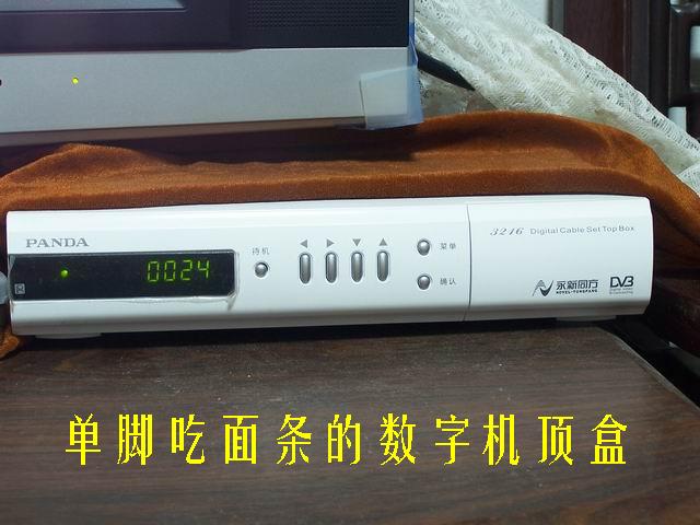 ���� 100_6607.JPG