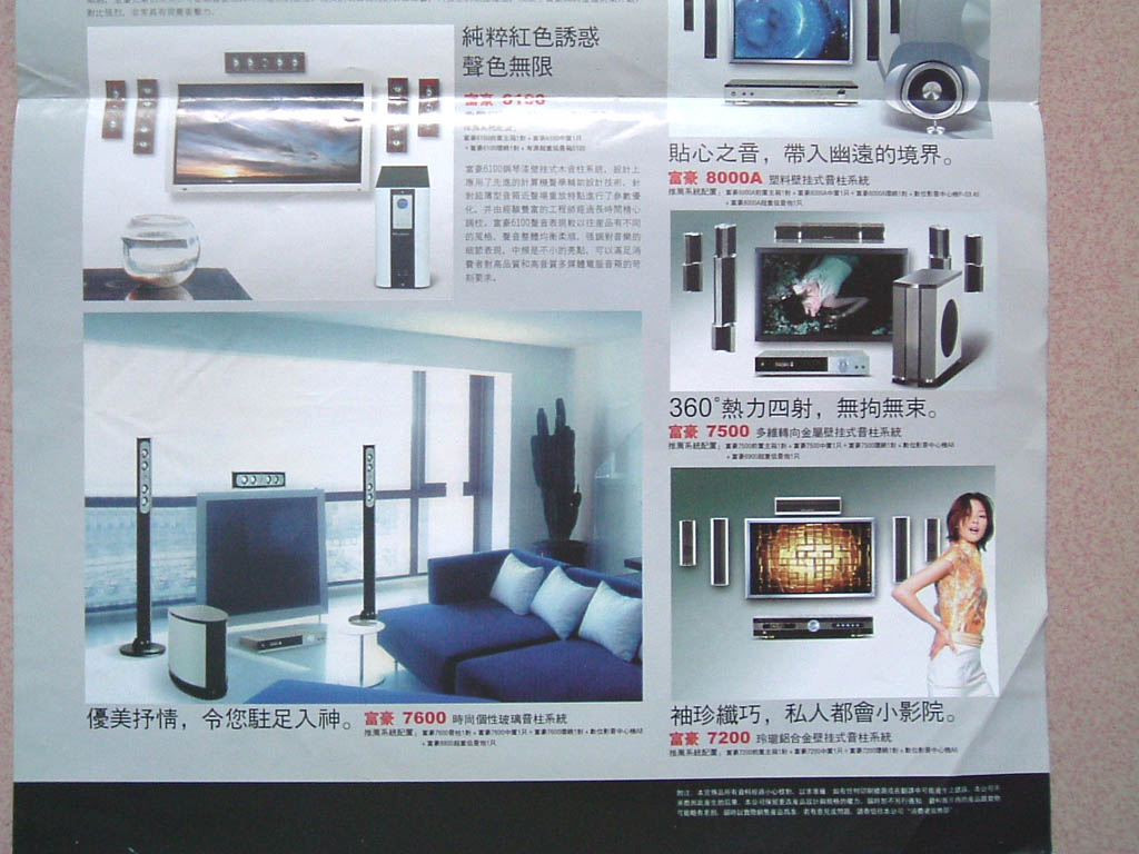 DSCF3171.JPG