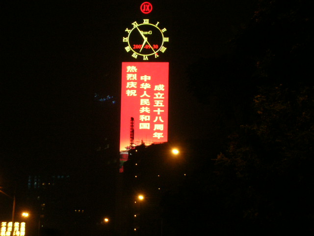 SSCN3066.JPG
