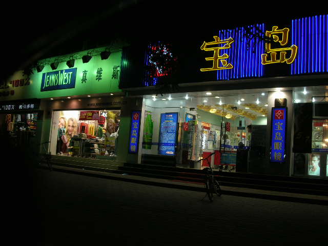 SSCN3064.JPG