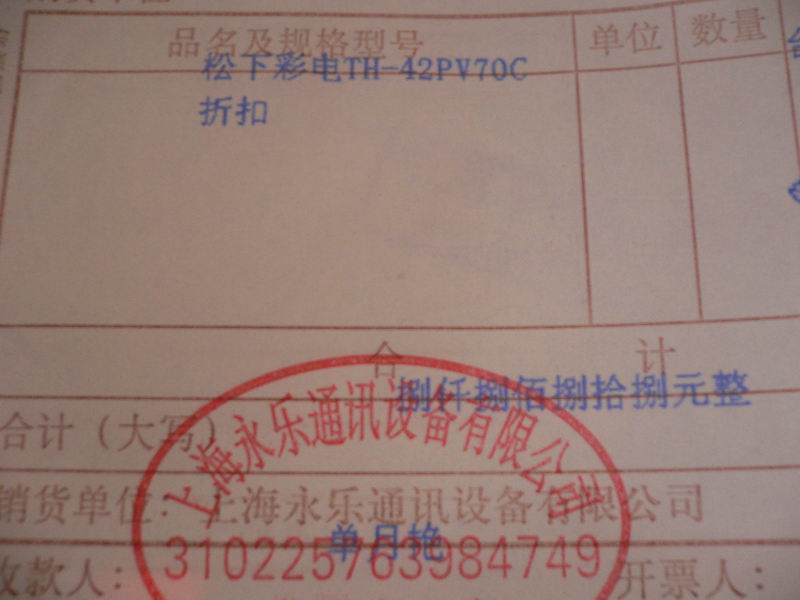 ������С P1060134.JPG