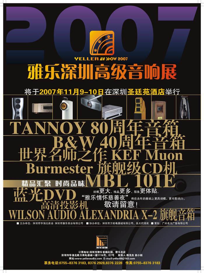 2007.jpg