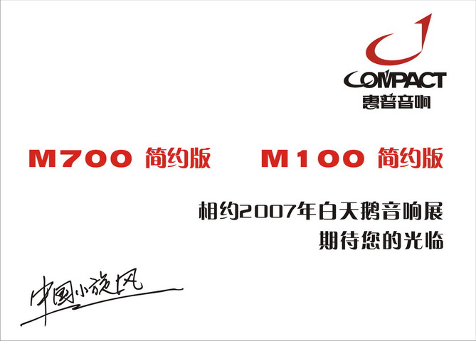 M700Լ-ֽ071107.jpg