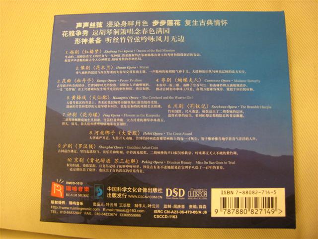 IMG_0808 (Small).JPG