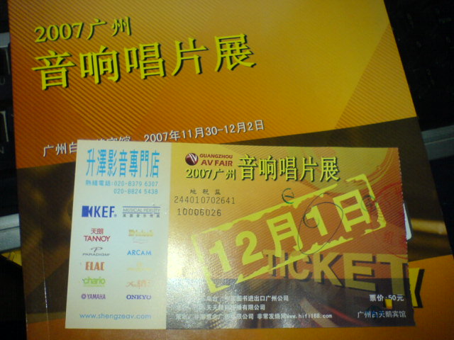 ���λ�չ��Ʊ