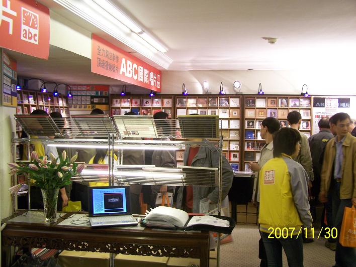 7.JPG